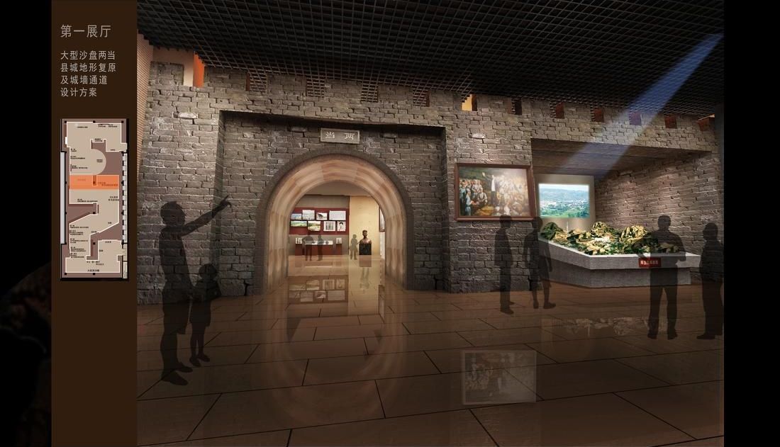 紀念館展廳