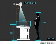 虛擬翻書(shū)尺寸及圖片