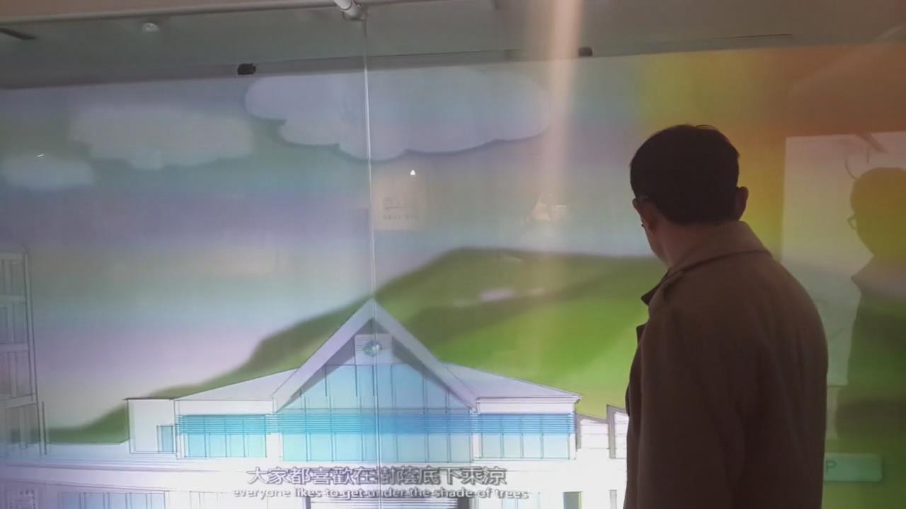 魔鏡墻互動